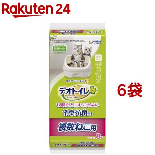 デオトイレ 複数ねこ用消臭・抗菌シート 16枚