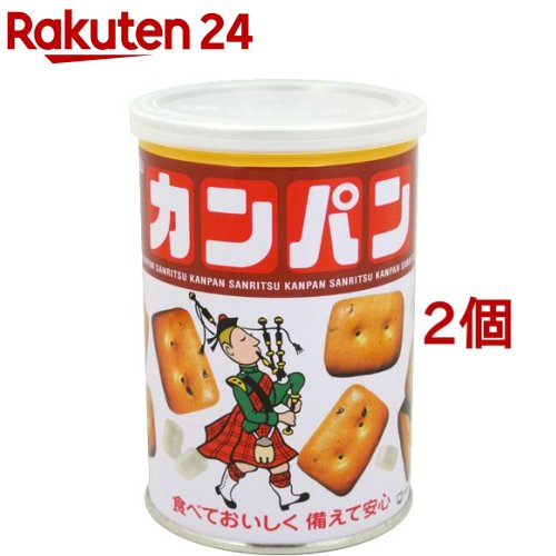 三立製菓（サンリツ）缶入カンパン(100g*2コセット)[防災グッズ 非常食]