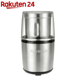 クイジナート 粉末ミルグラインダー SG-10BKJ(1台)【クイジナート(Cuisinart)】