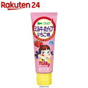 ヴェルデ ミルキーホイップ いちご味(80g)