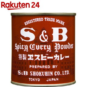 S＆B カレー(84g)[エスビー食品 赤缶 カレーパウダー カレー粉]