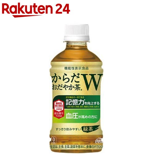 からだおだやか茶W PET(350ml*24本入)