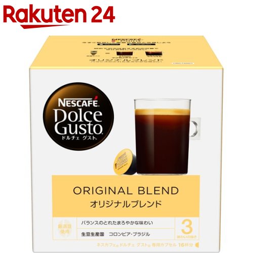 ネスカフェ ドルチェグスト　コーヒー ネスカフェ ドルチェグスト専用カプセル オリジナルブレンド(16個入)【ネスカフェ ドルチェグスト】[コーヒー]