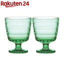ルラック フリーグラス 日本製 リーフグリーン 240ml P-53201GG-JAN(2個入)