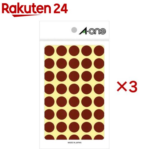 エーワン カラーラベル 丸型 直径15mm 茶 07027(14シート×3セット)【エーワン】[丸 シール まる ドットシール ラベルシール a-one]