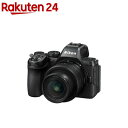 ニコン Z5II 24-50 レンズキット(1セット)