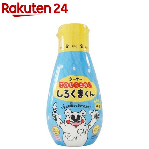 ターナー てのひらえのぐ しろくまくん しろいろ(200ml)【ターナー】