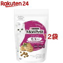 モンプチ ドライ バッグ ナチュラル 毛玉ケア ターキー入りチキンの贅沢(500g 12袋セット)【モンプチ】