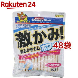 ドギーマン ホワイデント 激かみ！歯みがきガムホワイト 小型犬用(30本入*48袋セット)【ホワイデント】