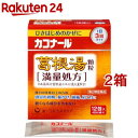 お店TOP＞医薬品＞風邪薬＞総合風邪薬＞総合風邪薬 顆粒・粉末＞カコナール 葛根湯 顆粒 満量処方(セルフメディケーション税制対象) (12包*2箱セット)お一人様1セットまで。医薬品に関する注意文言【医薬品の使用期限】使用期限120日以上の商品を販売しております商品区分：第二類医薬品【カコナール 葛根湯 顆粒 満量処方(セルフメディケーション税制対象)の商品詳細】●ひきはじめのかぜに良く効く葛根湯製剤です。●葛根湯製剤の中でも、日本薬局方葛根湯エキスを全量配合している満量処方です。●葛根湯製剤ですので眠くなる成分を含んでおりません。●本品はお湯に溶かして服用することもできます。●「満了処方」とは？日本薬局方葛根湯25g処方より得たエキスを全量(最大量)配合していることを意味します。【効能 効果】・体力中等度以上のものの次の諸症感冒の初期(汗をかいていないもの)、鼻かぜ、鼻炎、頭痛、肩こり、筋肉痛、手や肩の痛み【用法 用量】・朝昼夕、食前又は食間にそのまま水かお湯にて服用してください。またお湯に溶かしてよくかき混ぜた後、温服してください。(年齢：1回量：1日服用回数)成人(15歳以上)：1包：3回7歳以上15歳未満：2／3包：3回4歳以上7歳未満：1／2包：3回2歳以上4歳未満：1／3包：3回2歳未満：服用しないでください。・食間とは食事と食事の間で、前の食事から2〜3時間後のことです。★用法・用量に関連する注意(1)用法・用量を厳守してください。(2)2歳以上の幼小児に服用させる場合には、保護者の指導監督のもとに服用させてください。【成分】・本品は、淡褐色〜褐色の顆粒剤で、3包(1包2g)中に次の成分を含有しています。日局葛根湯エキス(乾燥)：5.56g下記の生薬の水製抽出エキス日局カッコン：8g日局ケイヒ：3g日局ショウキョウ：1g日局マオウ：4g日局シャクヤク：3g日局タイソウ：4g日局カンゾウ：2g添加物：D-マンニトール、アセスルファムカリウム、ヒドロキシプロピルセルロース、ステアリン酸Mg★成分・分量に関連する注意・本財は天然物(生薬)のエキスを用いていますので、顆粒の色が多少異なることがあります。【注意事項】★使用上の注意＜相談すること＞・次の人は服用前に医師、薬剤師又は登録販売者に相談して下さい。(1)医師の治療を受けている人(2)妊婦又は妊娠していると思われる人(3)体の虚弱な人(体力の衰えている人、体の弱い人)(4)胃腸の弱い人(5)発汗傾向の著しい人(6)高齢者(7)今までに薬などにより発疹・発赤、かゆみ等を起こしたことがある人(8)次の症状のある人むくみ、排尿困難(9)次の診断を受けた人高血圧、心臓病、腎臓病、甲状腺機能障害・服用後、次の症状が現れた場合は副作用の可能性がありますので、直ちに服用を中止し、この外箱を持って医師、薬剤師又は登録販売者に相談して下さい。(関係部位：症状)皮膚：発疹・発赤、かゆみ消化器：吐き気、食欲不振、胃部不快感・まれに下記の重篤な症状が起こることがあります。その場合は直ちに医師の診療を受けて下さい。(症状の名称：症状)偽アルドステロン症ミオパチー：手足のだるさ、しびれ、つっぱり感やこわばりに加えて、脱力感、筋肉痛があらわれ、徐々に強くなる。肝機能障害：発熱、かゆみ、発疹、黄疸(皮膚や白目が黄色くなる)、褐色尿、全身のだるさ、食欲不振等があらわれる。・1ヶ月位(感冒の初期、鼻かぜ、頭痛に服用する場合には5〜6回)服用しても症状がよくならない場合は服用を中止し、この外箱を持って医師、薬剤師又は登録販売者に相談して下さい。・長期連用する場合には、医師、薬剤師又は登録販売者に相談して下さい。★保管及び取扱い上の注意・直射日光の当たらない涼しい所に密栓して保管してください。・小児の手の届かないところに保管してください。・他の容器に入れ替えないでください。(誤用の原因になったり品質が変わります)・1包を分割した残りを服用する場合には、袋の口を折り返して保管し、2日以内に服用してください。・表示の使用期限を過ぎた製品は使用しないでください。【医薬品販売について】1.医薬品については、ギフトのご注文はお受けできません。2.医薬品の同一商品のご注文は、数量制限をさせていただいております。ご注文いただいた数量が、当社規定の制限を越えた場合には、薬剤師、登録販売者からご使用状況確認の連絡をさせていただきます。予めご了承ください。3.効能・効果、成分内容等をご確認いただくようお願いします。4.ご使用にあたっては、用法・用量を必ず、ご確認ください。5.医薬品のご使用については、商品の箱に記載または箱の中に添付されている「使用上の注意」を必ずお読みください。6.アレルギー体質の方、妊娠中の方等は、かかりつけの医師にご相談の上、ご購入ください。7.医薬品の使用等に関するお問い合わせは、当社薬剤師がお受けいたします。TEL：050-5577-5043email：rakuten24_8@shop.rakuten.co.jp【原産国】日本【ブランド】カコナール【発売元、製造元、輸入元又は販売元】第一三共ヘルスケア※説明文は単品の内容です。リニューアルに伴い、パッケージ・内容等予告なく変更する場合がございます。予めご了承ください。(ひきはじめのかぜに 葛根湯 カコナール 葛根湯 顆粒 2歳以上)・単品JAN：4987107607645広告文責：楽天グループ株式会社電話：050-5577-5043・・・・・・・・・・・・・・[風邪薬/ブランド：カコナール/]