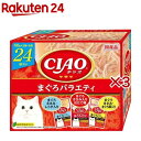CIAO パウチ まぐろバラエティ(24袋入×3セット(1袋40g))【チャオシリーズ(CIAO)】