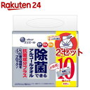 エリエール 除菌できるアルコールタオル 抗菌成分プラス ボックスつめかえ用(10個パック×2セット(1個40枚入))【エリエール】
