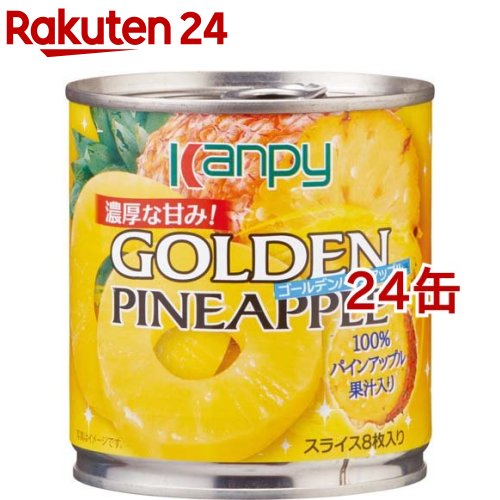 Kanpy(カンピー) ゴールデンパインアップルEO K3号缶(425g*24缶セット)