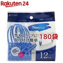 NSR ネオスール 洗濯ピンチヒモ付 ブルー・ホワイト(12個入*180袋セット)