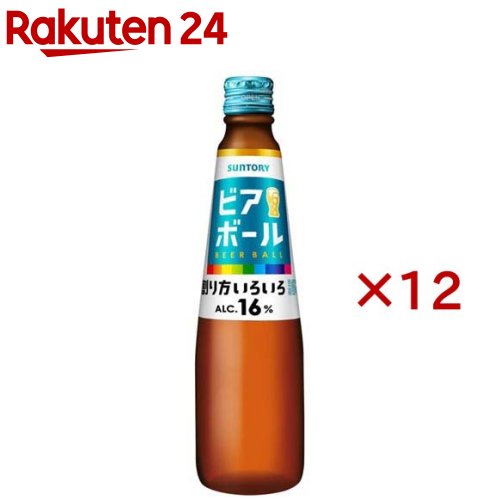 サントリービール ビアボール 小瓶(334ml×12セット)