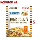 いなば 食塩無添加 国産ごぼう(40g×5セット)