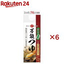 日の出 万能つゆ糖質ゼロ(500ml×6セット)【日の出】