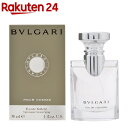 ブルガリ プールオム オードトワレ(30mL)【ブルガリ】...