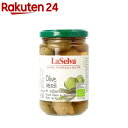 ラセルバ オーガニック グリーンオリーブ(310g)【ラセルバ】