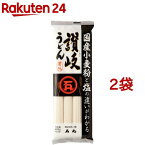 石丸製麺 国産芳純讃岐うどん(400g*2袋セット)【石丸製麺】