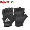 adidas(アディダス) パフォーマンスグローブ Mens M グレー ADGB13154(1組)【アディダス】