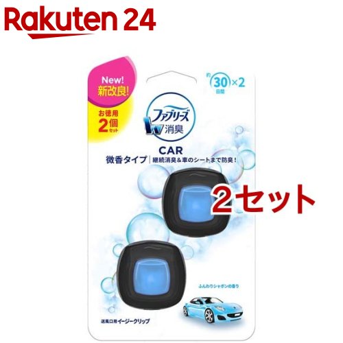 ファブリーズ 芳香剤 イージークリップ 微香 ふんわりしゃぼんのそよ風(2ml*2個パック*2コセット)【wis07】【ファブリーズ(febreze)】