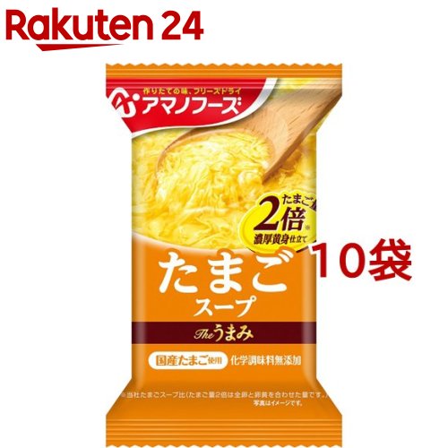 アマノフーズ Theうまみ たまごスープ(11g*10コ)【