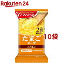 アマノフーズ Theうまみ たまごスープ(11g*10コ)