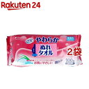 お店TOP＞介護＞清拭・洗浄用品＞清拭・洗浄用品＞ぬれタオル＞リフレ やわらかぬれタオル【リブドゥ】 (100枚入*2コセット)【リフレ やわらかぬれタオル【リブドゥ】の商品詳細】●ウエットティッシュ。●無香料・ノンアルコールタイプ。●汚れをしっかりつかまえるエンボス入シート。【使用方法】(1)表についているラベルのつまみ部分を軽くひっぱり開けてください。強くひっぱるとラベルまたは袋が破れる恐れがあります。(2)清潔な手で1枚ずつ取り出してご使用ください。(3)ご使用後は、乾燥防止のためラベルをもとのようにしっかり閉めて保管してください。【成分】水、PG、ヒアルロン酸Na、メチルパラベン、エチルパラベン、プロピルパラベン、セチルピリジニウムクロリド、キダチアロエ葉エキス、BG【規格概要】★寸法200mm*220mm★品名ウエットティシュ【注意事項】・お肌に異常が生じていないかよく注意して使用し、お肌に合わないときは、ご使用をおやめください。目や粘膜および傷口には使用しないでください。・中身の乾燥を防ぐため、ご使用後はしっかりとフタを閉め、なるべくお早めにご使用ください。・乳幼児の手の届かないところに保管してください。・直射日光の当たる場所や、高温になる場所には保管しないでください。・電子レンジを使用して、温めてのご使用はおやめください。・トイレに流さないでください。【原産国】日本【ブランド】リフレ【発売元、製造元、輸入元又は販売元】リブドゥコーポレーション※説明文は単品の内容です。リニューアルに伴い、パッケージ・内容等予告なく変更する場合がございます。予めご了承ください。(からだふき 柔か 柔らか 軟らか 濡れタオル)・単品JAN：4904585514128リブドゥコーポレーション541-0048 大阪府大阪市中央区瓦町1-6-10 JPビル0120-271-361広告文責：楽天グループ株式会社電話：050-5577-5043[介護用衛生用品/ブランド：リフレ/]