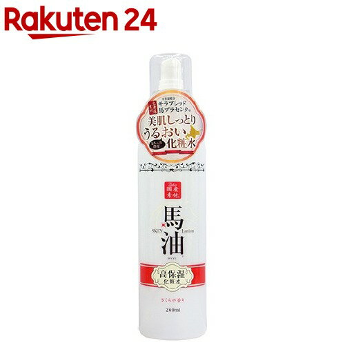 リシャン 馬油化粧水(260ml)【リシャン】