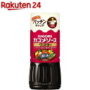 カゴメ 醸熟ソース ウスター(300ml)【カゴメソース】