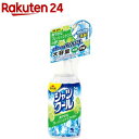 熱中対策 シャツクール 爽やかなフレッシュシトラスの香り(280ml)【熱中対策】