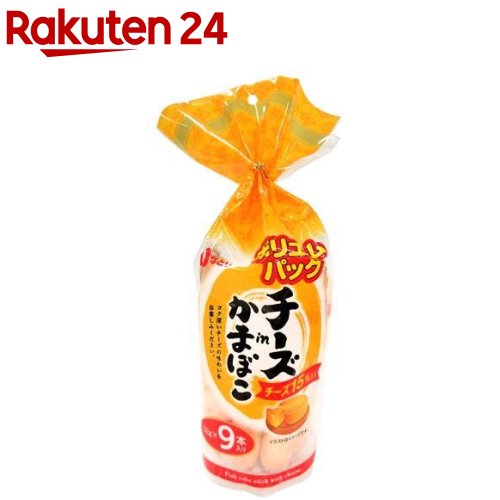 なとり チーズinかまぼこ ボリュームパック(32g*9本入)【なとり】