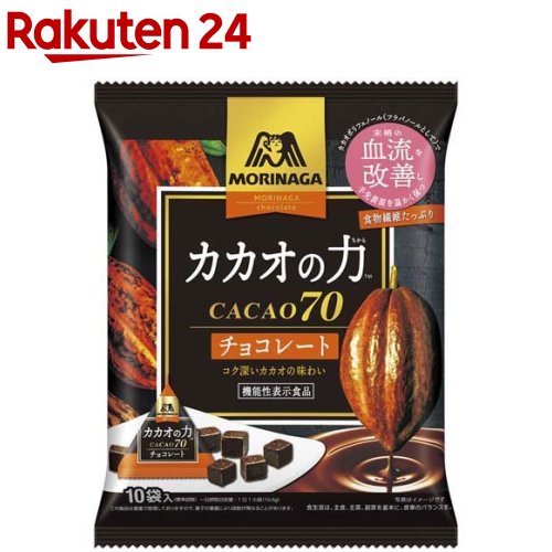 森永 カカオの力チョコレート(166g)【森永製菓】のサムネイル