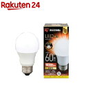 楽天楽天24アイリスオーヤマ LED電球 E26 広配光 電球色 60形 810lm LDA7L-G-6T6（1個）【アイリスオーヤマ】