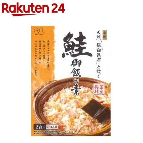 【訳あり】鮭御飯の素(149g)【不二食品】