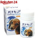 犬用 パナキュア ルテインM(60粒入)