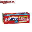 【第2類医薬品】水ではじめる バルサン 12-16畳用(25g*3個入*3セット)【バルサン】