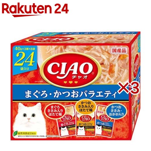 CIAO パウチ まぐろ・かつおバラエティ(24袋入×3セット(1袋40g))【チャオシリーズ(CIAO)】