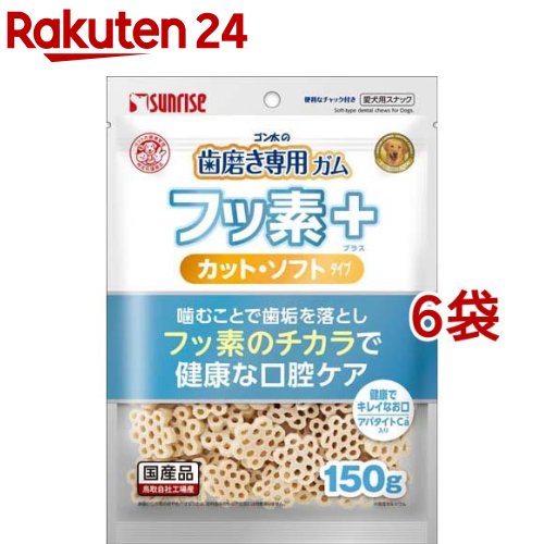 お店TOP＞ペット用品＞犬用食品(フード・おやつ)＞犬用おやつ(間食・スナック)＞デンタルおやつ(犬用)＞ゴン太の歯磨き専用ガム フッ素プラス カット・ソフト アパタイトカルシウム (150g*6袋セット)【ゴン太の歯磨き専用ガム フッ素プラス カット・ソフト アパタイトカルシウムの商品詳細】●噛むことで歯垢を除去+フッ素のチカラで歯の健康維持に配慮！健康で美しい口内環境を保つための毎日の歯磨き習慣！ハニカム構造のガムを噛むことで歯垢の沈着を抑え、キレイな歯に。●フッ素を含む緑茶抽出物を配合し、口腔の健康維持に配慮。やわらか仕上げなので、シニア犬やかたいおやつが苦手なワンちゃんにもおすすめです。【使用方法】★与え方(下記を参考にして1日2〜3回に分け、おやつとして与えてください。)・超小型犬：3〜8個・小型犬：8〜15個・中型犬：15〜22個・大型犬：22〜45個・幼犬：3〜8個【ゴン太の歯磨き専用ガム フッ素プラス カット・ソフト アパタイトカルシウムの原材料】でん粉類、肉類[ビーフ(コラーゲン含む)等]、乳類、食物繊維、糖類、豆類、ビール酵母、リン酸化オリゴ糖カルシウム(POs-Ca(R))、緑茶抽出物(フッ素含む)、増粘安定剤(加工デンプン、グリセリン)、ミネラル類(炭酸カルシウム、焼成カルシウム)、調味料、保存料(ソルビン酸カリウム)、着色料(二酸化チタン)、酸化防止剤(エリソルビン酸ナトリウム、ミックストコフェロール、ローズマリー抽出物)【栄養成分】たん白質：8.0％以上、脂質：1.0％以上、粗繊維：7.5％以下、灰分：10.0％以下、水分：30.0％以下※カロリー(100g当たり)約295kcal【注意事項】高温・多湿・日光を避けて保存し、開封後は早めに与えてください。【原産国】日本【ブランド】ゴン太【発売元、製造元、輸入元又は販売元】マルカン サンライズ事業部こちらの商品は、ペット用の商品です。本品はメーカー製造中止のため、在庫限りで販売終了となります。※説明文は単品の内容です。リニューアルに伴い、パッケージ・内容等予告なく変更する場合がございます。予めご了承ください。・単品JAN：4973321943782マルカン サンライズ事業部583-0008 大阪府藤井寺市大井2-478-80120-64-7181広告文責：楽天グループ株式会社電話：050-5577-5043[犬用品/ブランド：ゴン太/]