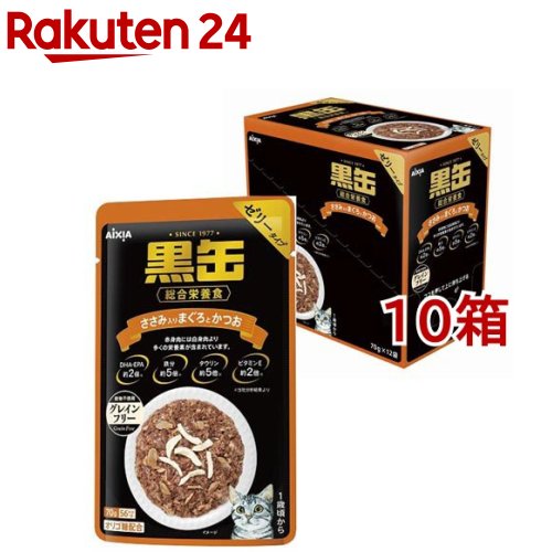 黒缶 パウチ ささみ入りまぐろとかつお(12袋入×10箱セット(1袋70g))【黒缶シリーズ】