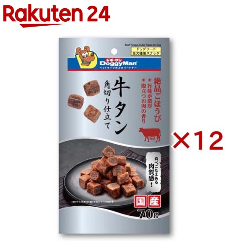 お店TOP＞ペット用品＞犬用食品(フード・おやつ)＞犬用おやつ(ジャーキー・乾物)＞牛タン(犬用)＞ドギーマン 牛タン角切り仕立て プレーン (70g×12セット)【ドギーマン 牛タン角切り仕立て プレーンの商品詳細】●牛たんをそのまま食べているような旨み旨味と肉質感。●まるで牛たんの角切りのようなキューブタイプ。●ごほうびにもぴったりなやわらかで濃厚な風味。●おやつやごほうびに、与えやすく食べやすいサイズ感。●素材の旨味、風味を引き出すオリジナル製法。【使用方法】目安給与量を参考に1日1〜数回に分け、おやつとして与えてください。1日の目安給与量／幼犬(生後2カ月以降)：×、超小型成犬(5kg以下)：×、幼犬・超小型成犬(5kg以下)：〜10個、小型成犬(5〜11kg)：10〜20個、中型成犬(11〜23kg)：20〜30個、大型成犬(23〜40kg)：30〜40個、幼猫：×、成猫：×、小動物：×【ドギーマン 牛タン角切り仕立て プレーンの原材料】牛タン、鶏肉、鶏むね肉、小麦粉、脱脂大豆、糖類、コーンスターチ、膨脹剤、プロピレングリコール、ソルビトール、ミネラル類(Na)、リン酸塩(Na)、酸化防止剤(エリソルビン酸ナトリウム)、調味料、保存料(ソルビン酸カリウム)、着色料(赤102、黄5、赤106、青1)【栄養成分】粗たん白質：16.5％以上、粗脂肪：3.5％以上、粗繊維：1.5％以下、粗灰分：7％以下、水分：30％以下【注意事項】・お買い上げ後は直射日光、高温多湿の場所を避けて保存してください。・開封後は密封の上冷蔵し、賞味期限に関わらず早めに与えてください。【原産国】日本【ブランド】ドギーマン(Doggy Man)【発売元、製造元、輸入元又は販売元】ドギーマンハヤシこちらの商品は、ペット用の商品です。※説明文は単品の内容です。リニューアルに伴い、パッケージ・内容等予告なく変更する場合がございます。予めご了承ください。・単品JAN：4976555825527ドギーマンハヤシ537-0002 大阪府大阪市東成区深江南1-16-140120-086-192広告文責：楽天グループ株式会社電話：050-5577-5043[犬用品/ブランド：ドギーマン(Doggy Man)/]