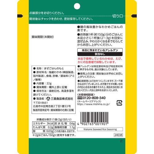 �椭���ߤ狼��(22g��3���å�)�ڻ����