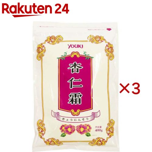 ユウキ食品 杏仁霜(400g×3セット)