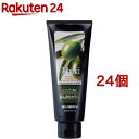 エブリ カラートリートメント カーキ(160g*24個セット)【エブリ】
