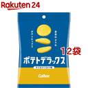 ポテトデラックス マイルドソルト味(50g*12袋セット)