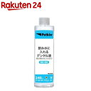 ペットキン 飲み水に入れる デンタル液 犬・猫用(240mL)【ペットキン】