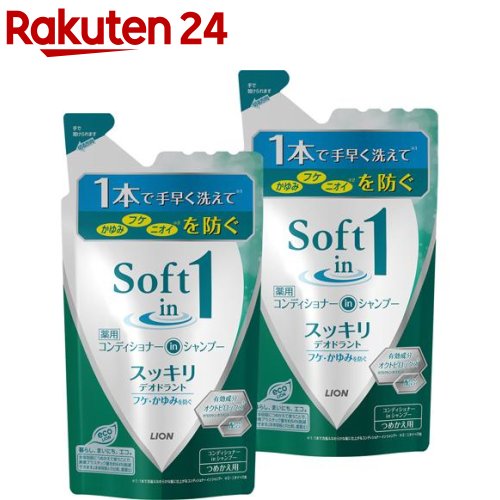 ソフトインワンシャンプー スッキリデオドラントタイプ つめかえ用(370ml*2コセット)【ソフトインワン】