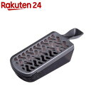 Kai Kitchen コンパクトおろし器 受け皿付き DH8033(1セット)