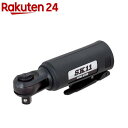 SK11 ミニラチェットレンチ 全長130mm 差込角9.5mm(3/8インチ) ARW-S130(1個)【SK11】